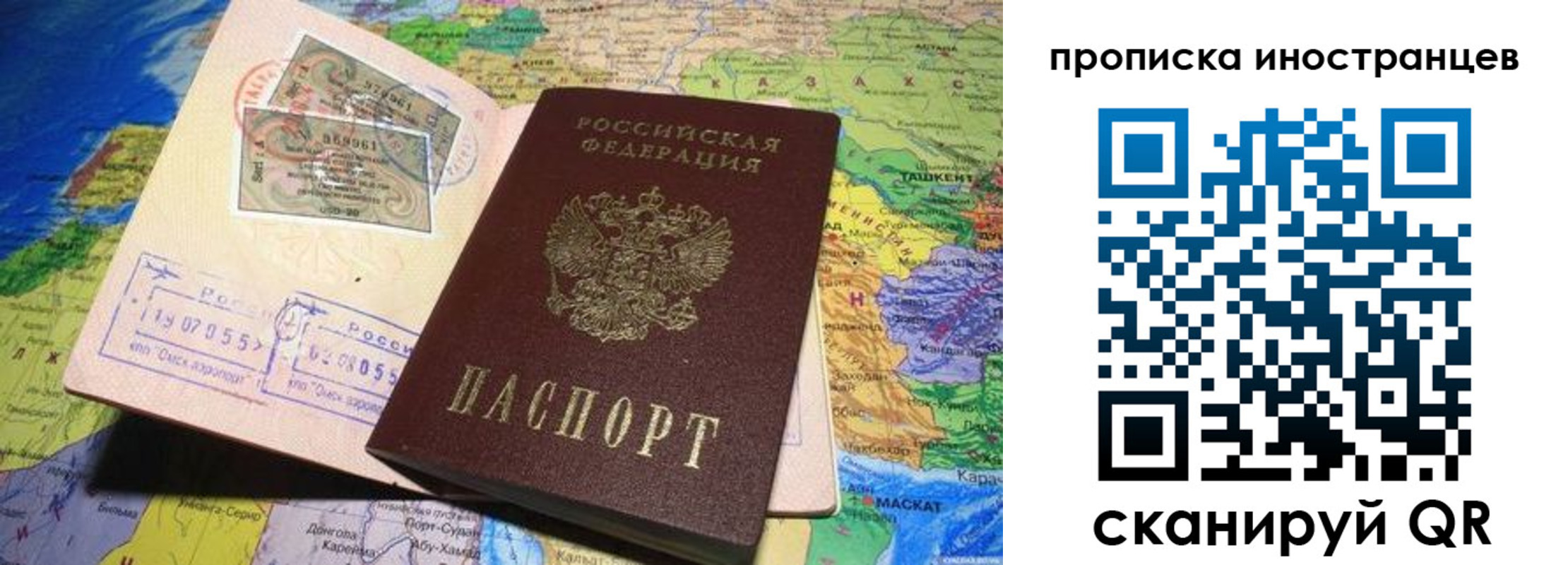 найти адрес прописки в Марий Эл